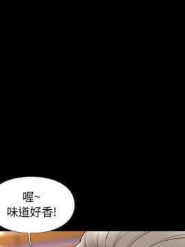 邂逅 1-33話_31_4438