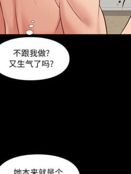 邂逅 1-33話_29_4177