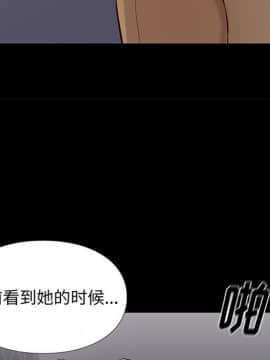 邂逅 1-33話_19_2707