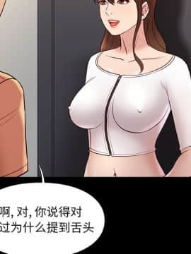 邂逅 1-33話_25_3570