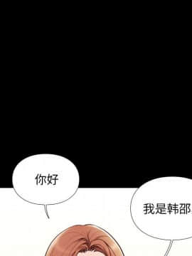 邂逅 1-33話_02_0205