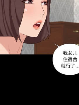 邂逅 1-33話_06_0926