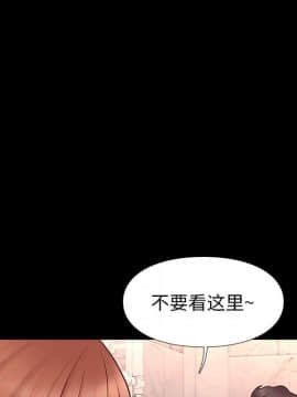 邂逅 1-33話_16_2351