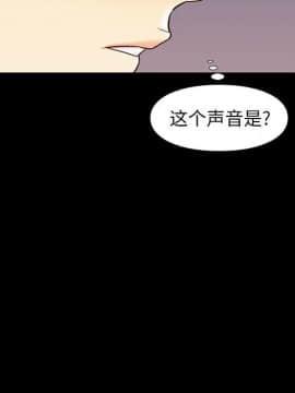 邂逅 1-33話_16_2363