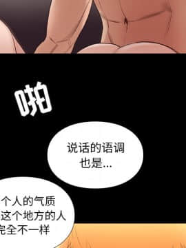 邂逅 1-33話_01_0133