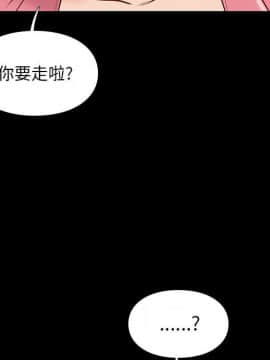 邂逅 1-33話_31_4459