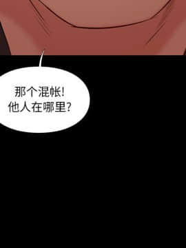 邂逅 1-33話_29_4070