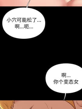 邂逅 1-33話_02_0255