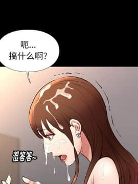 邂逅 1-33話_22_3196