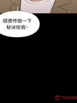 邂逅 1-33話_23_3312