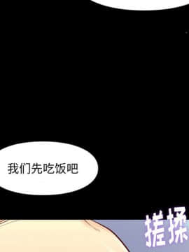 邂逅 1-33話_24_3404