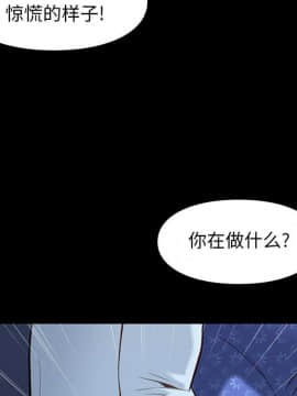 邂逅 1-33話_10_1498