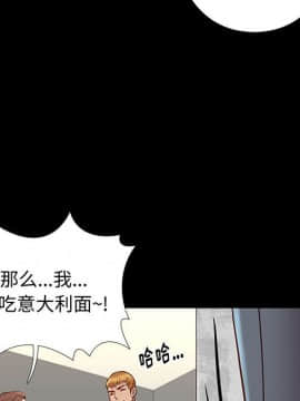 邂逅 1-33話_19_2797