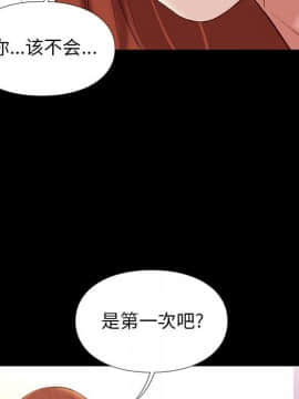 邂逅 1-33話_11_1599