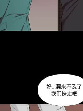 邂逅 1-33話_07_1070