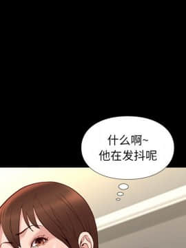 邂逅 1-33話_22_3120