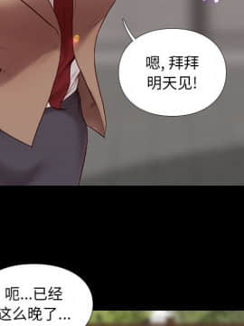 邂逅 1-33話_01_0070