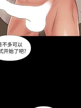 邂逅 1-33話_33_4728