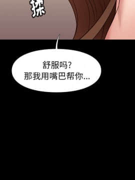 邂逅 1-33話_22_3190