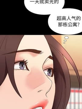 邂逅 1-33話_32_4508