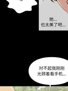 邂逅 1-33話_01_0084