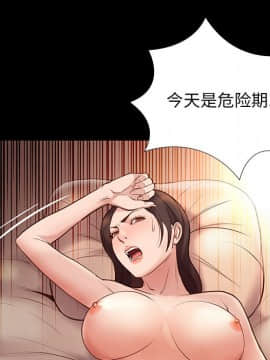 邂逅 1-33話_02_0273