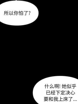 邂逅 1-33話_22_3115