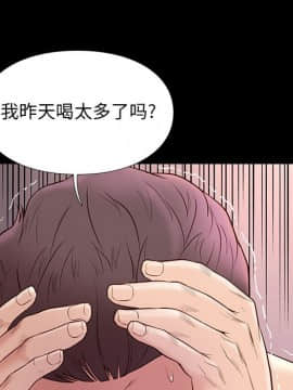 邂逅 1-33話_15_2241