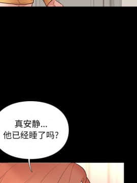 邂逅 1-33話_10_1486