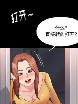 邂逅 1-33話_10_1481