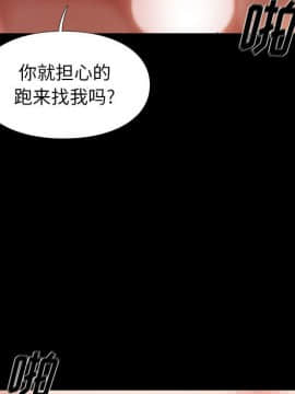 邂逅 1-33話_19_2678