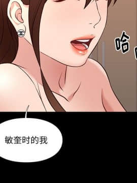 邂逅 1-33話_22_3142