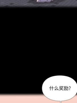 邂逅 1-33話_22_3098