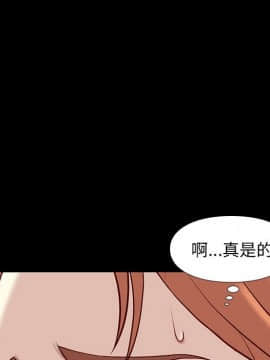 邂逅 1-33話_24_3452