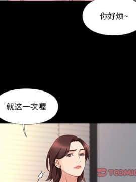 邂逅 1-33話_32_4538