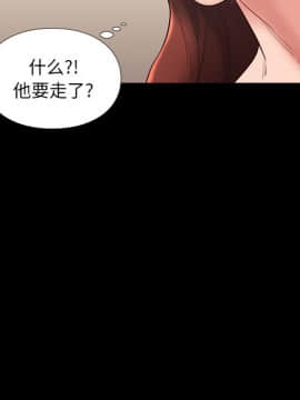 邂逅 1-33話_02_0322