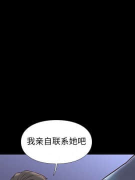 邂逅 1-33話_29_4145