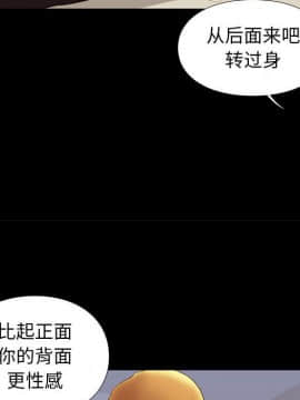 邂逅 1-33話_06_0977