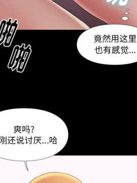 邂逅 1-33話_08_1231