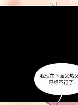 邂逅 1-33話_28_4021