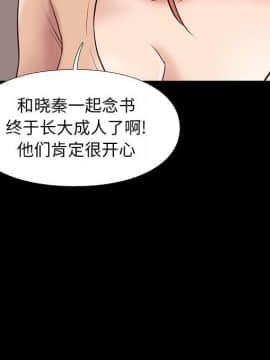 邂逅 1-33話_32_4575