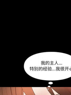 邂逅 1-33話_31_4404