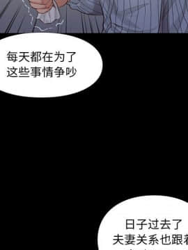 邂逅 1-33話_19_2775