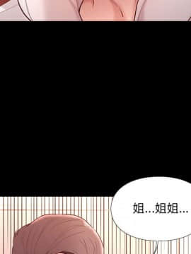 邂逅 1-33話_09_1345