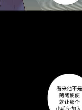 邂逅 1-33話_03_0421