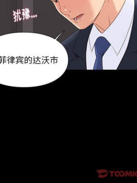 邂逅 1-33話_06_0949