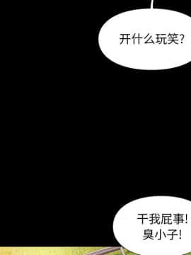 邂逅 1-33話_30_4312