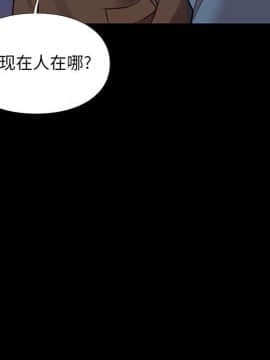 邂逅 1-33話_29_4140