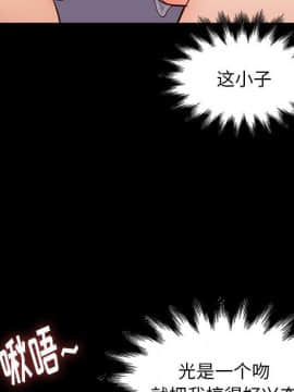 邂逅 1-33話_26_3724