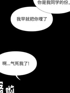 邂逅 1-33話_30_4306